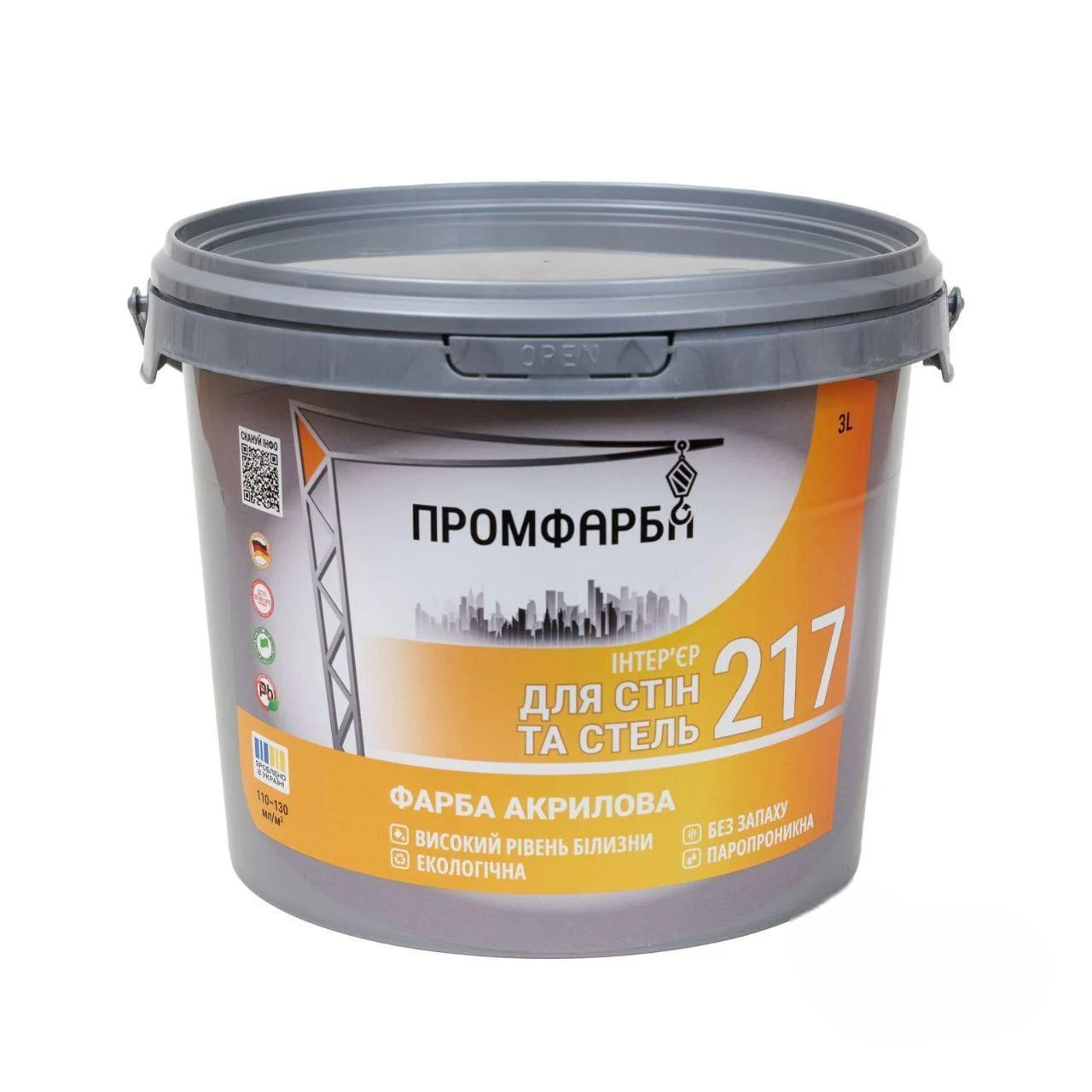 Фарба акрилова інтер'єрна ПРОМФАРБА для стін та стель 3 л (3014750909)