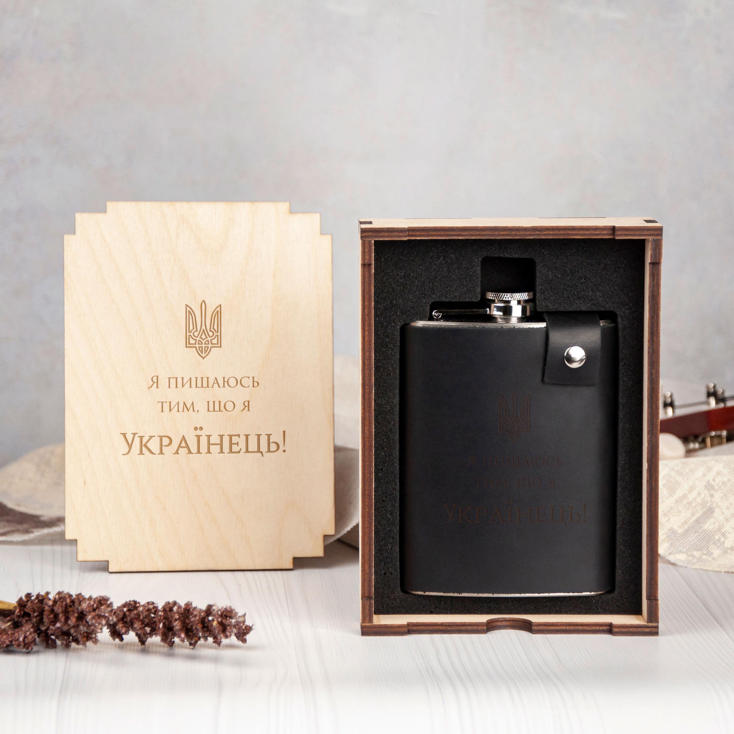 Фляга в чехле из натуральной кожи с патриотической гравировкой в подарочной деревянной коробке 240 мл Black (LFL-0031_3) Фляга в чехле из натуральной кожи с патриотической гравировкой в подарочной деревянной коробке 240 мл Black (LFL-0031_3)