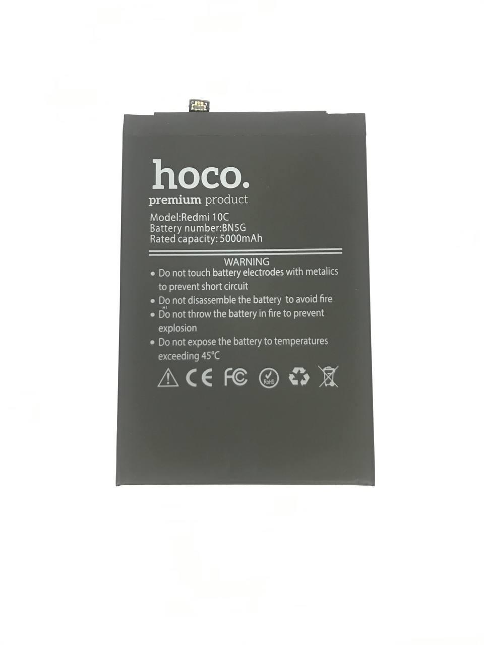 Акумулятор Hoco Xiaomi BN5G Redmi 10C - фото 1