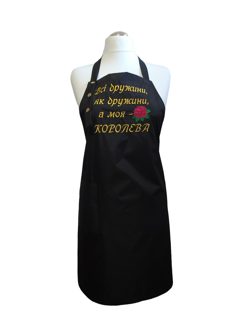 Фартук женский с вышивкой Королева Черный (00307) Фартук женский с вышивкой Королева Черный (00307)