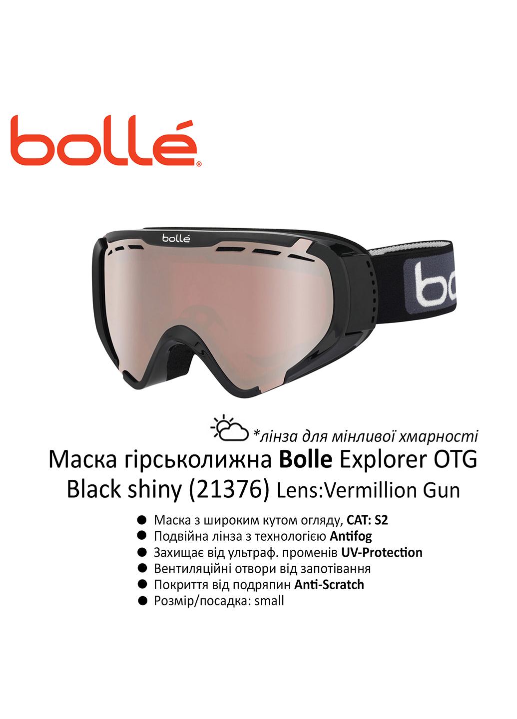 Маска гірськолижна Bolle Explorer OTG Small S2 Black/Vermillion Gun (21376) - фото 3