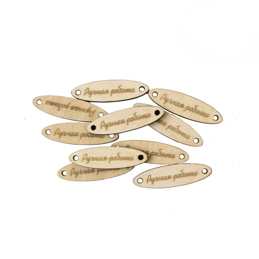 Заготовка мини для декупажа Rosa Talent Тег "Ручная работа" фанера 4,5х1,3 см 10 шт. (4823098504337)