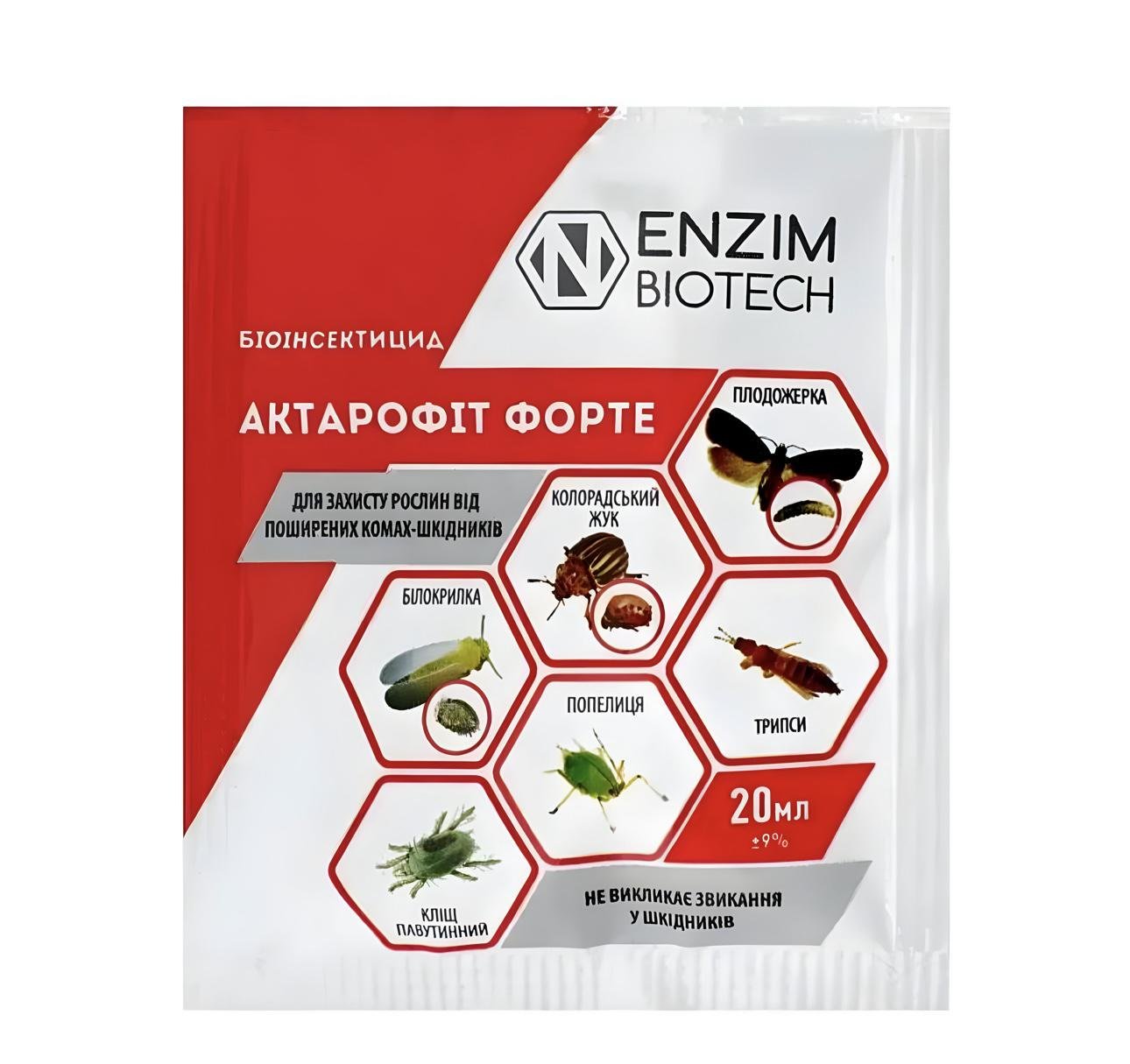 Біоінсектицид Enzim Актарофіт Форте 0,4% 20 мл (482388)