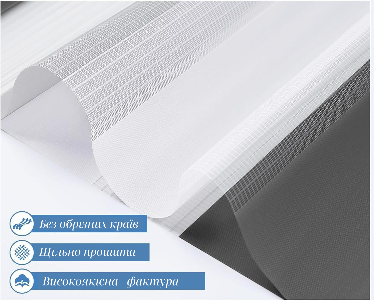 Ролета день-ночь Bigimot 48x170 см Черный/Серый/Белый (R101-170-48) - фото 3