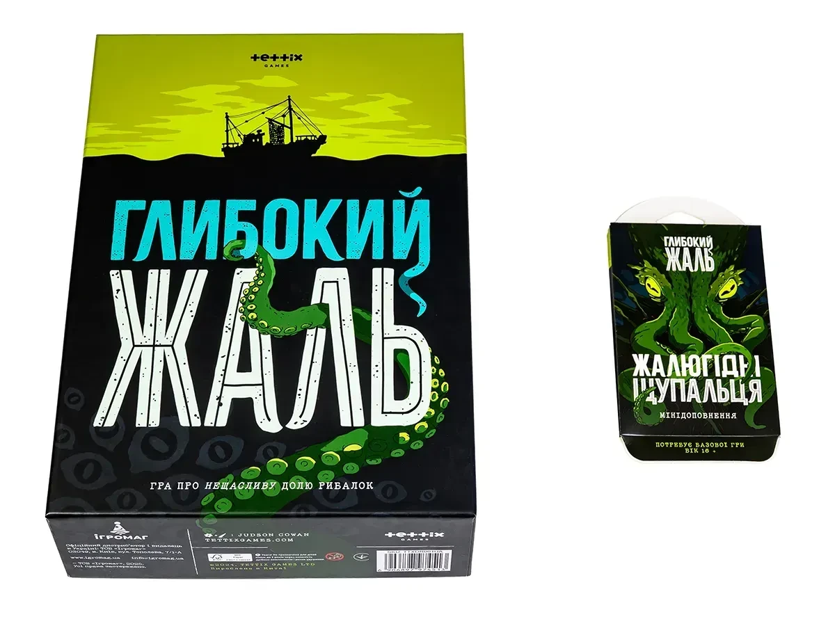 Настольная игра Глубокое сожаление + Жалкие щупальца (34628686)