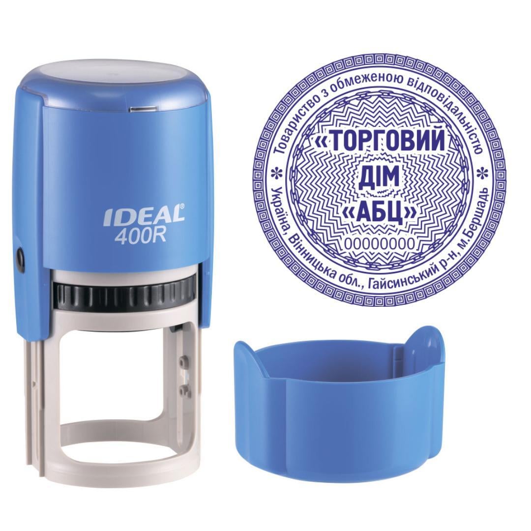 Печать ТОВ на автоматическом оснащении Ideal 400R с колпачком Синий (ООО6/400R/BL)