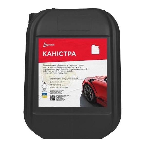 Канистра пластиковая Poputchik универсальная 20 л Черный (MR49678)