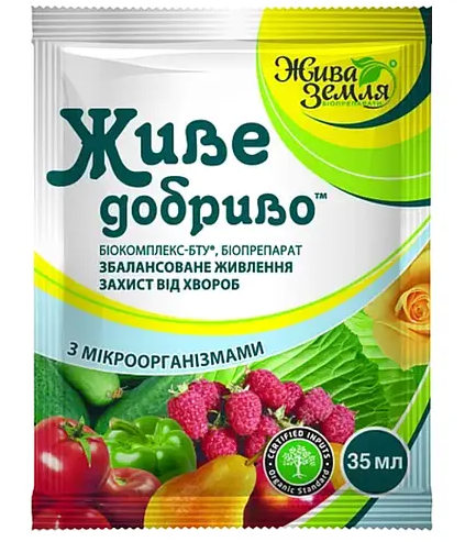 Живое удобрение Florium 35 мл