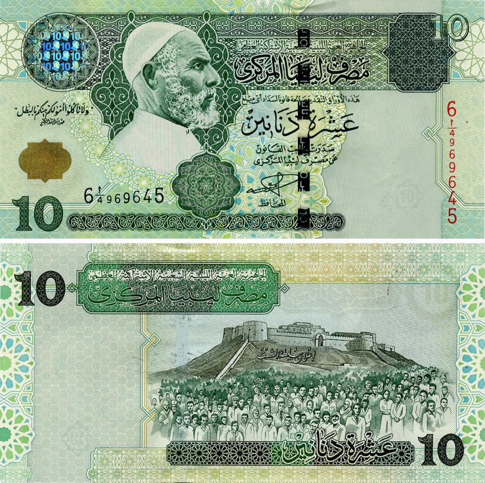Коллекционная банкнота Ливия 10 динаров 2004 года UNC (P70a)