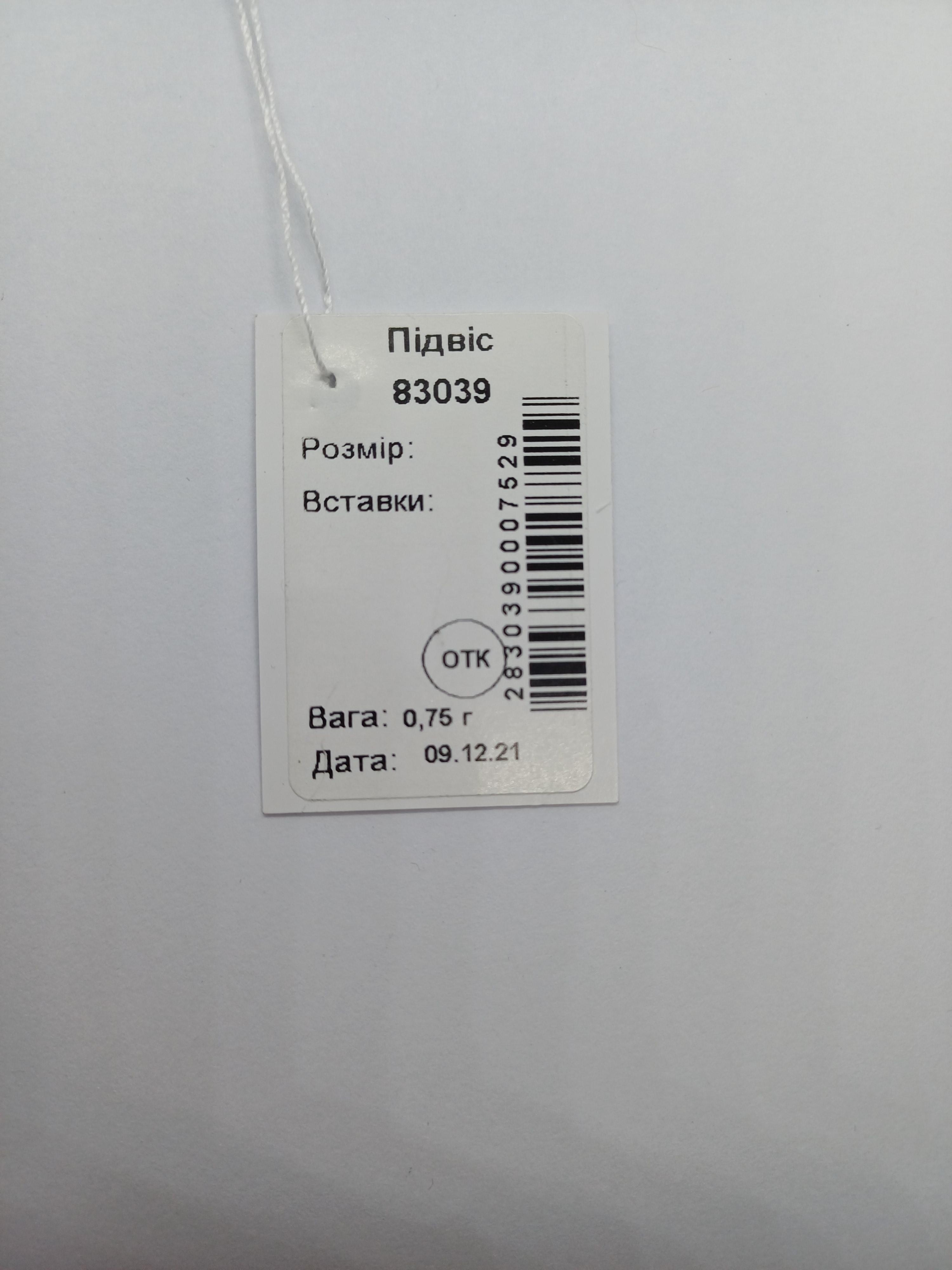 Серебряный христианский подвес Крестик маленький 1 (1137265071) - фото 5