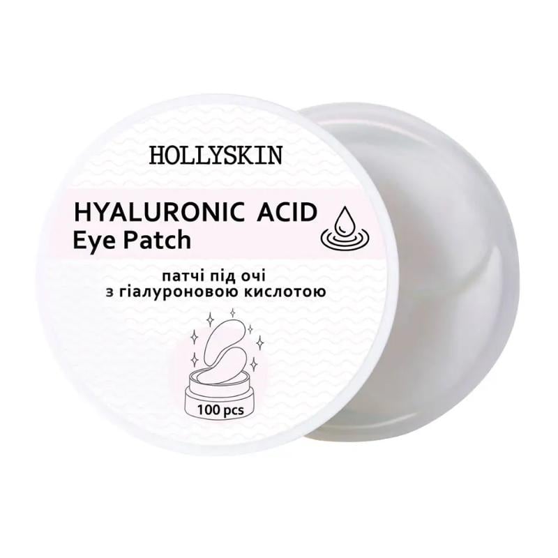 Патчі під очі тканинні HOLLYSKIN Hyaluronic Acid Eye Patch 100 шт.