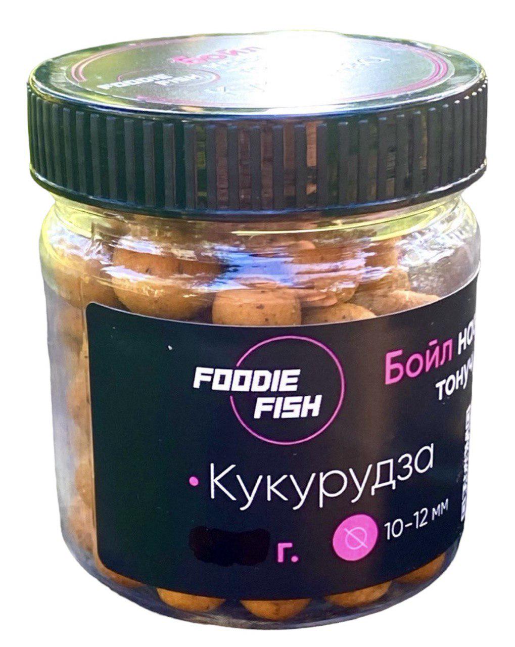 Бойлы насадочные Foodie Fish Кукуруза 10-12 мм 50 г (517) - фото 1