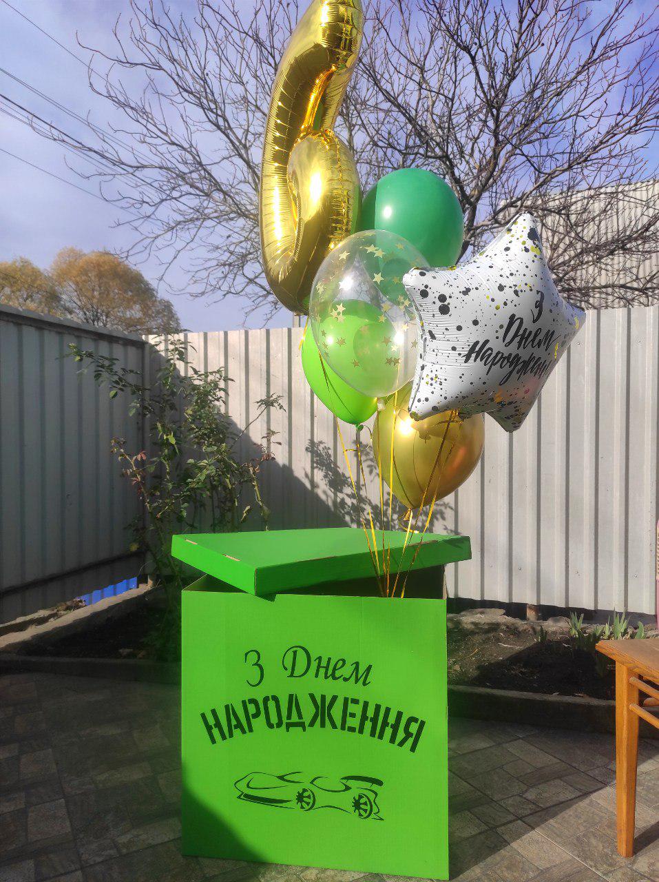 Коробка-сюрприз "Happy Birthday" для кульок або подарунка 60х60х60 см Зелений - фото 2