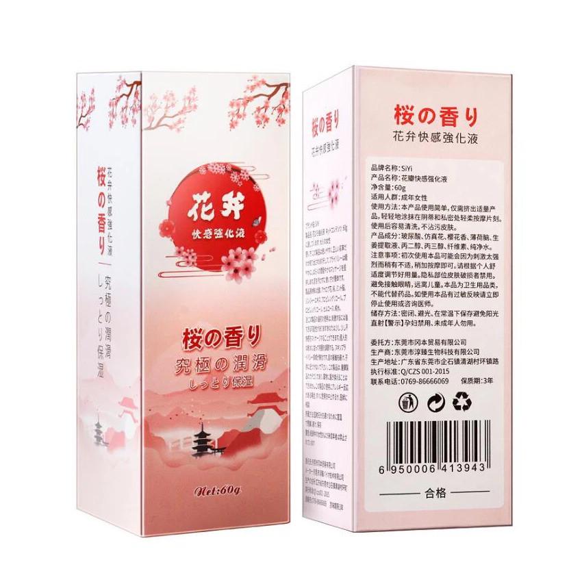 Гель женский интенсивный гель SIYI усиливающий либидо 60 мл (cy-0707) - фото 4 Гель женский интенсивный гель SIYI усиливающий либидо 60 мл (cy-0707) - фото 4