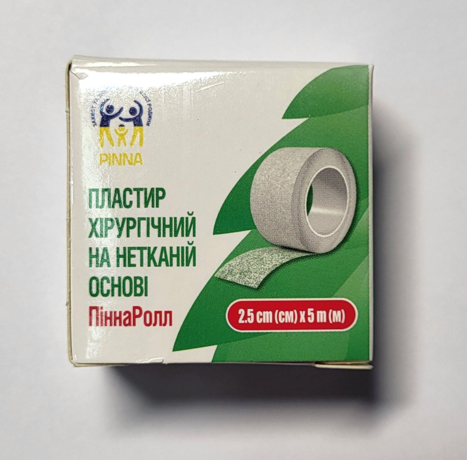 Пластырь на нетканной основе PinnaRoll катушка 2,5 см х 5 м (1658631203)