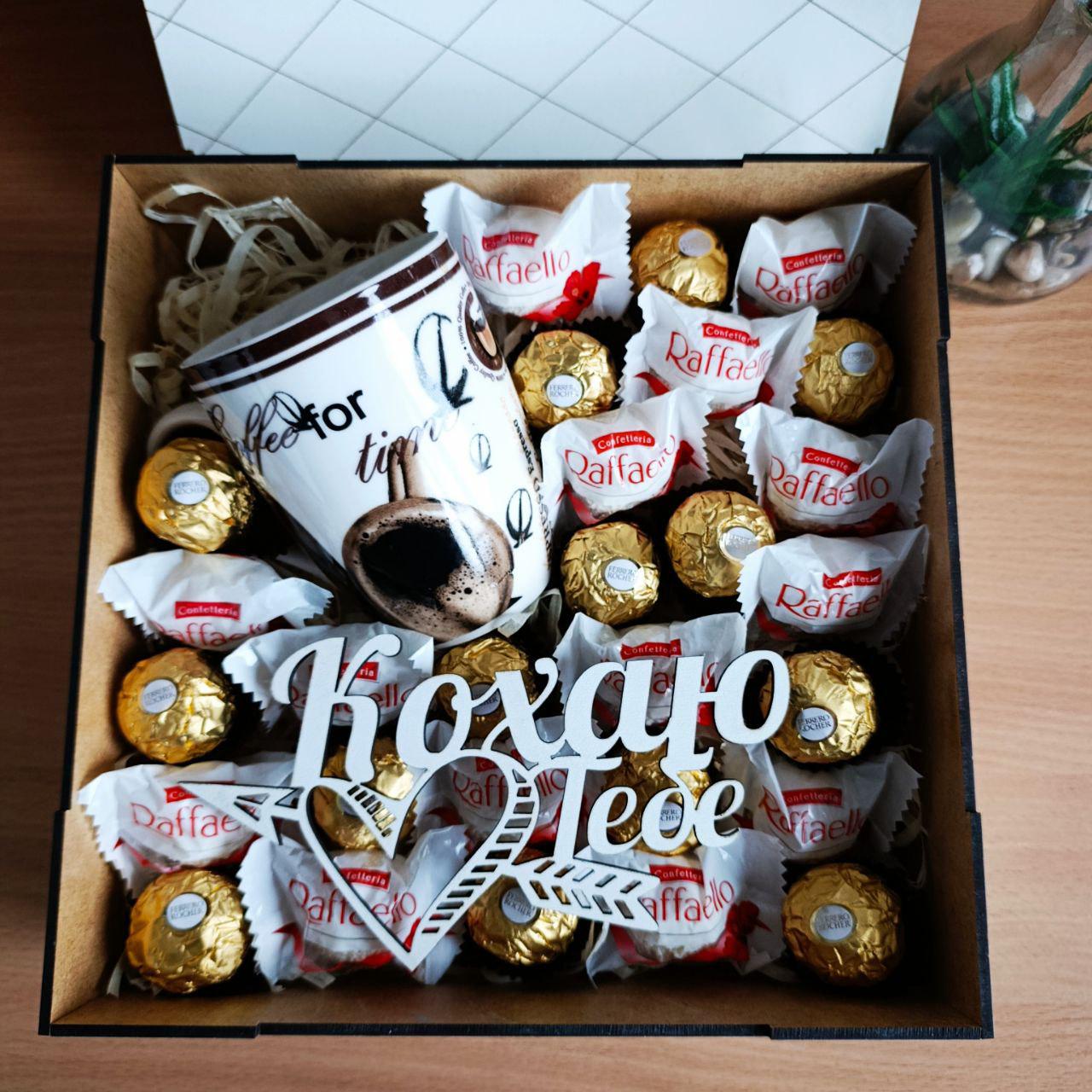 Подарочный бокс для девушки с конфетами Raffaello и Ferrero (ar300)