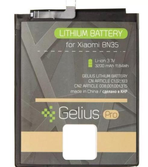 Аккумуляторная батарея Gelius Pro Xiaomi Redmi 5 BN35 3200 mAh (000046398)