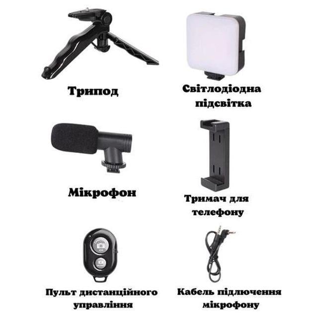 Трипод AY-49 для телефону з LED підсвічуванням мікрофоном тримачем та пультом - фото 7