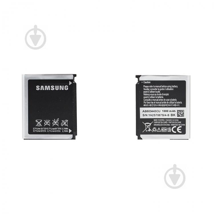 Аккумулятор AB603443CU для Samsung S5230/G800/L870/S5233 (AKB-00051)