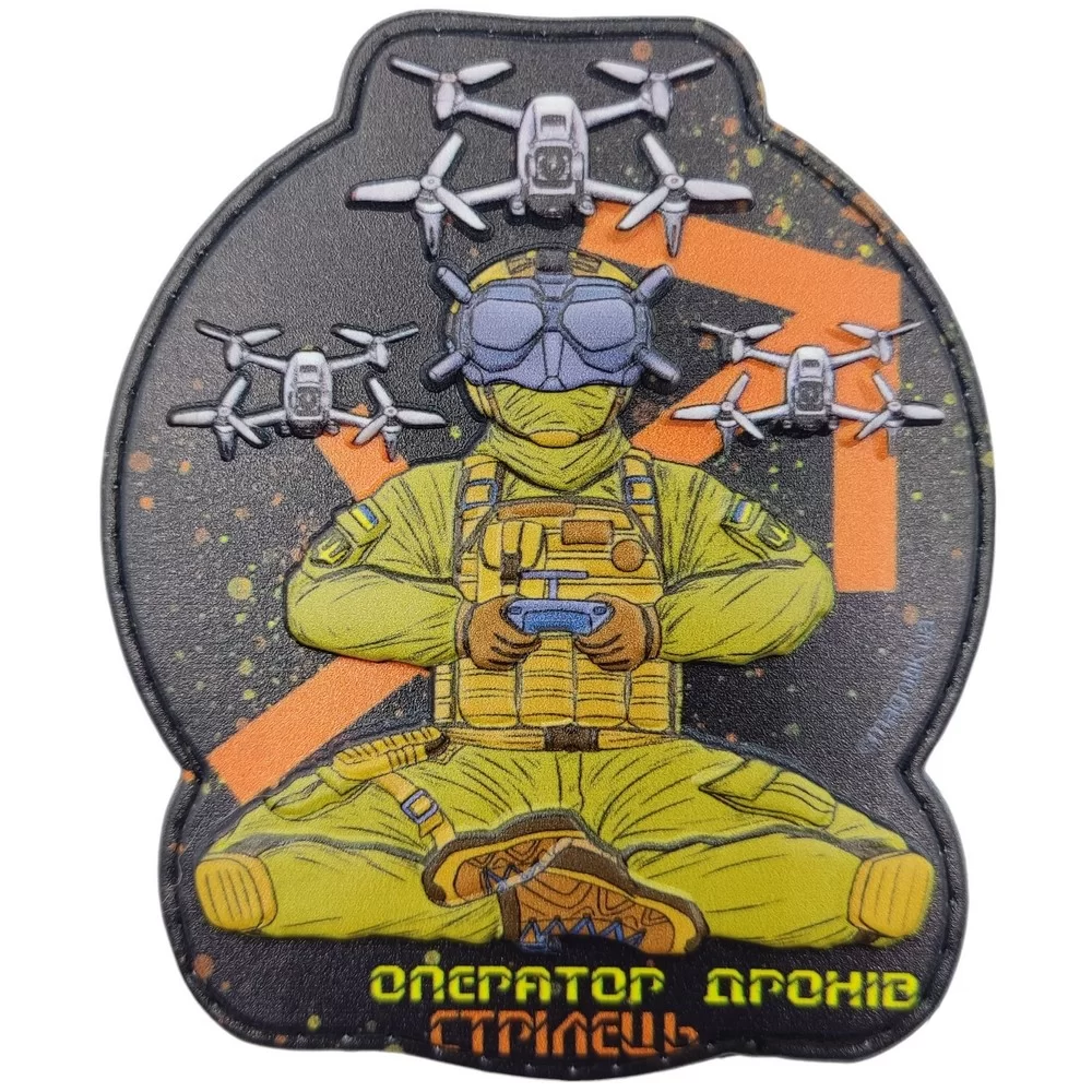 Патч объемный 3D "Оператор дронів Стрілець" ПВХ (07131015)
