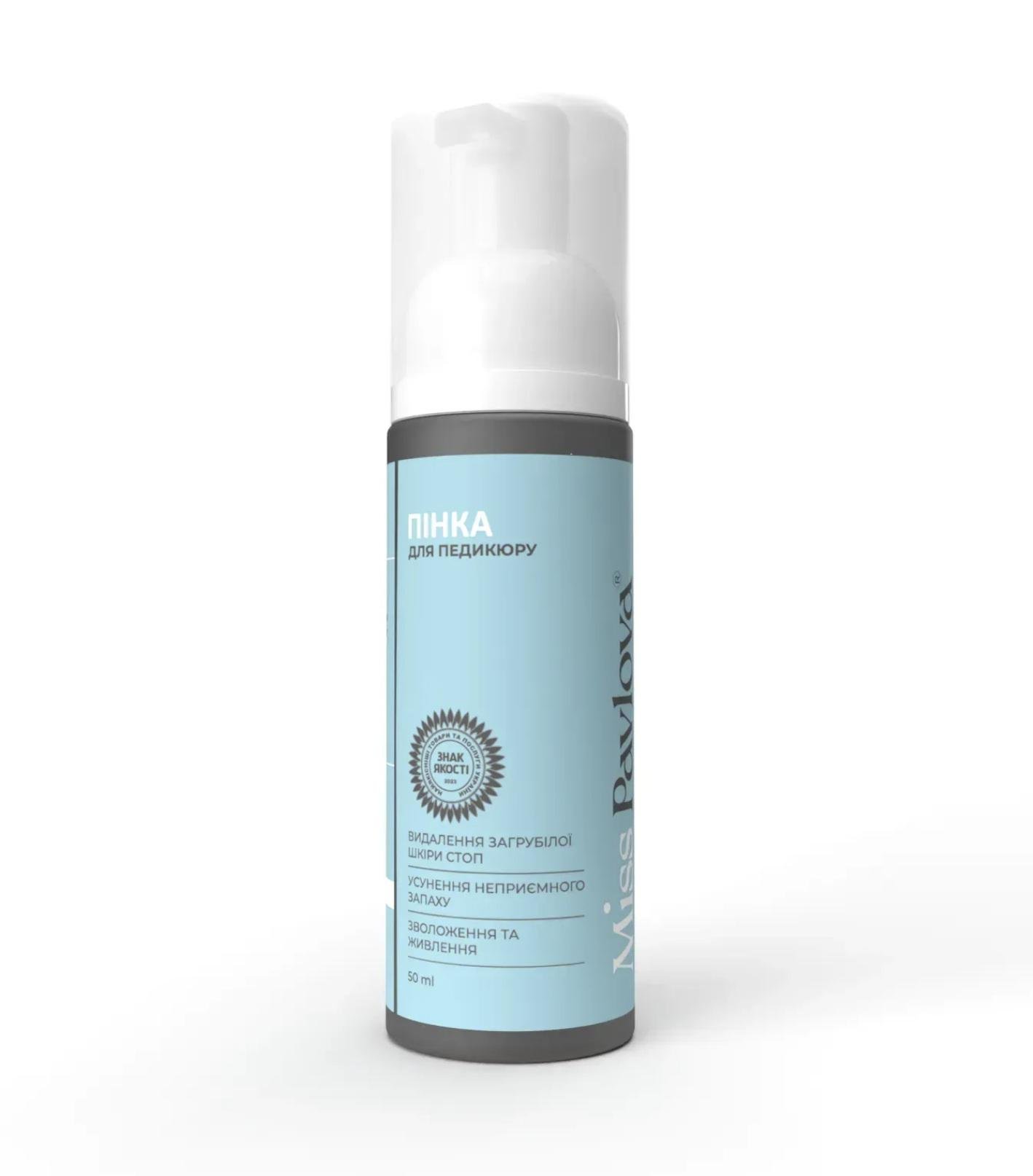Пінка-кератолітик Miss Pavlova® для педикюру розм’якшення та легкого видалення ороговілої шкіри стоп 50 мл