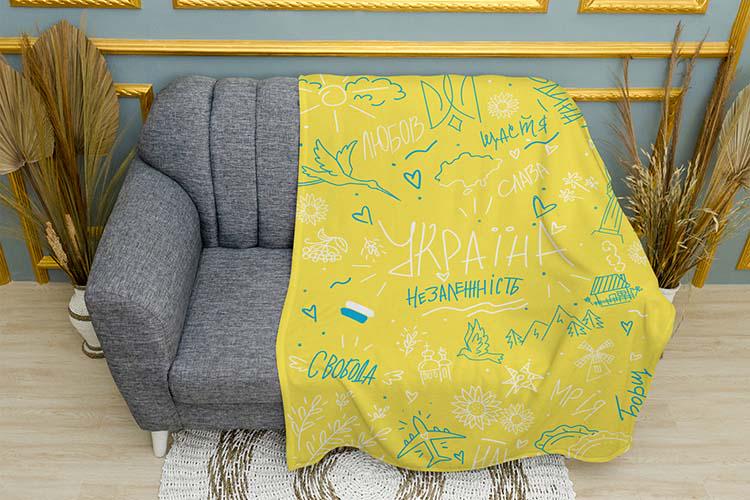 Плед Ukraine Art Yellow плюш двухслойный 135х150 см (114023-2)
