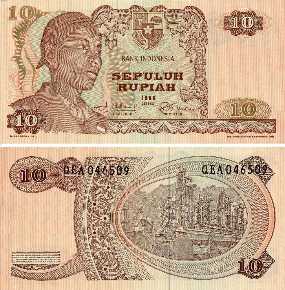Коллекционная банкнота Индонезия 10 рупий 1968 UNC (P105)