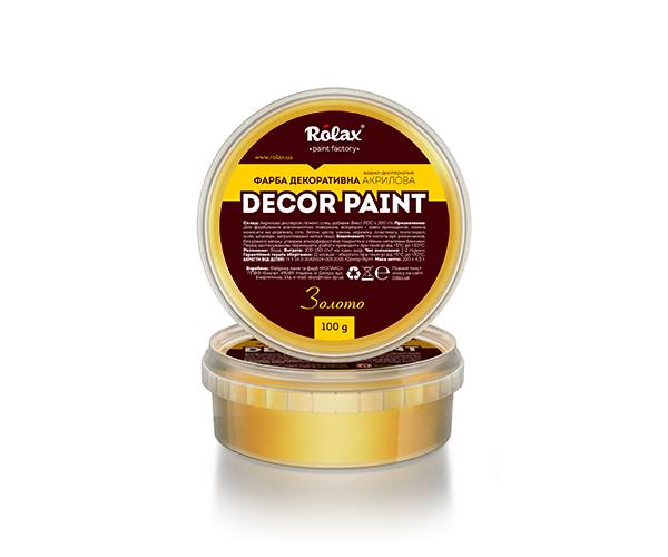 Краска декоративная акриловая DECOR PAINT 0,1 кг Золото (8426) - фото 2