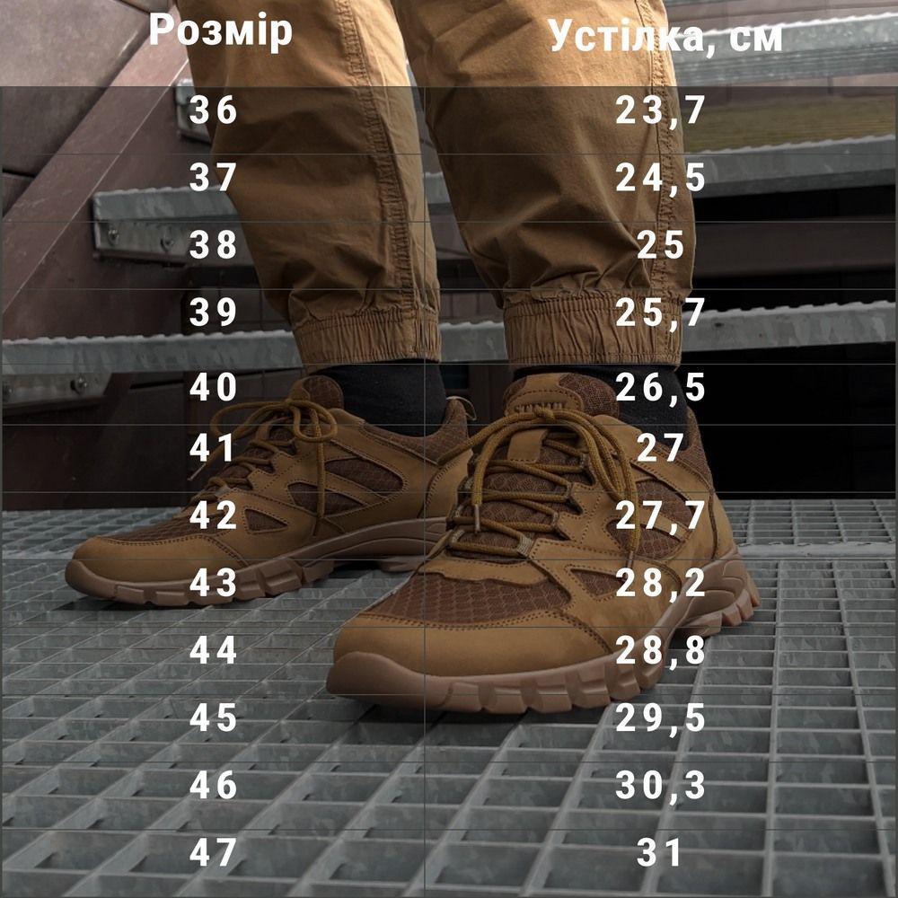 Кроссовки туристические Стимул Хамелеон р. 43 лето/усиленные Оливковый - фото 7 Кроссовки туристические Стимул Хамелеон р. 43 лето/усиленные Оливковый - фото 7