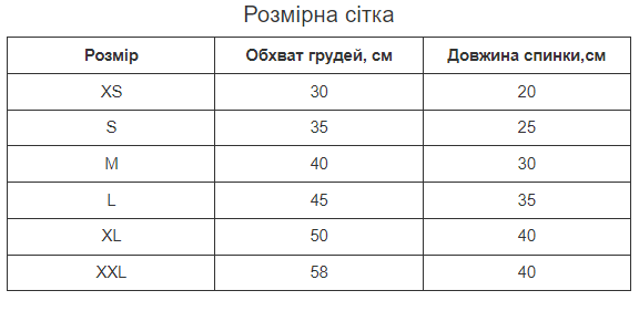 Пуловер для собак с мультяшным принтом M Розовый (1М0952) - фото 2