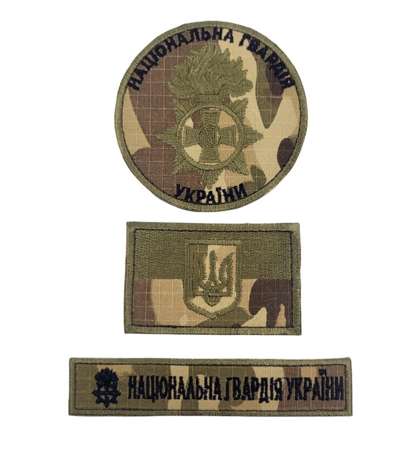Комплект нашивок "Національна гвардія України" Мультикам (3585525)
