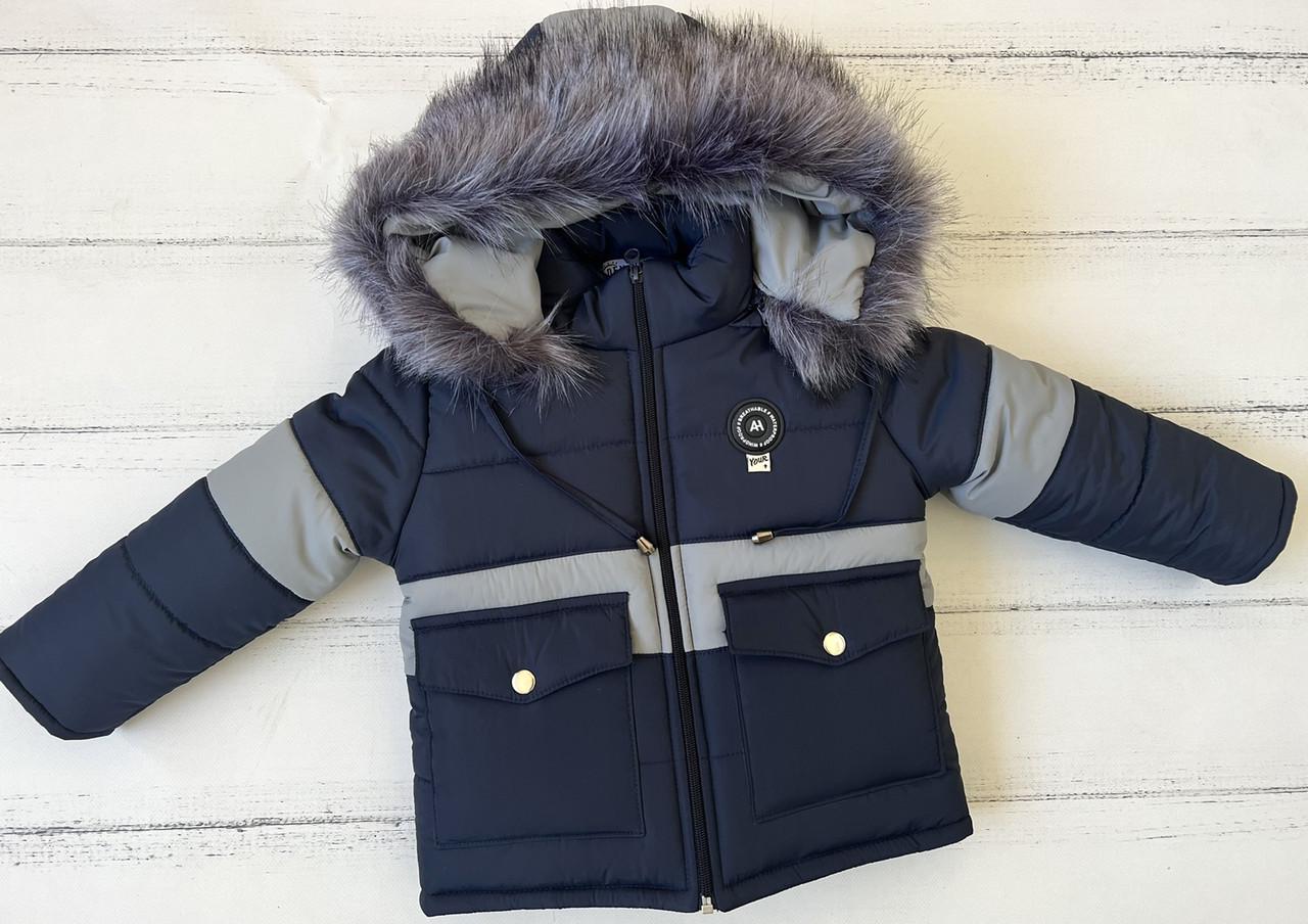Куртка зимова для хлопчика Остап 92 см (D-8430-92сс) - фото 2 Куртка зимова для хлопчика Остап 92 см (D-8430-92сс) - фото 2