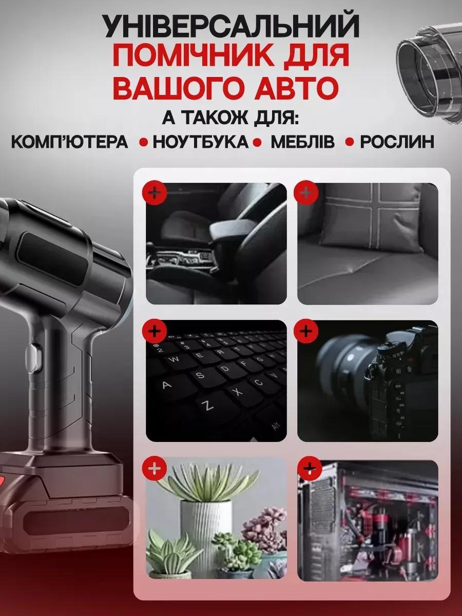 Пилосос Maxtop акумуляторний з 6 насадками Чорний (DT-118) - фото 5