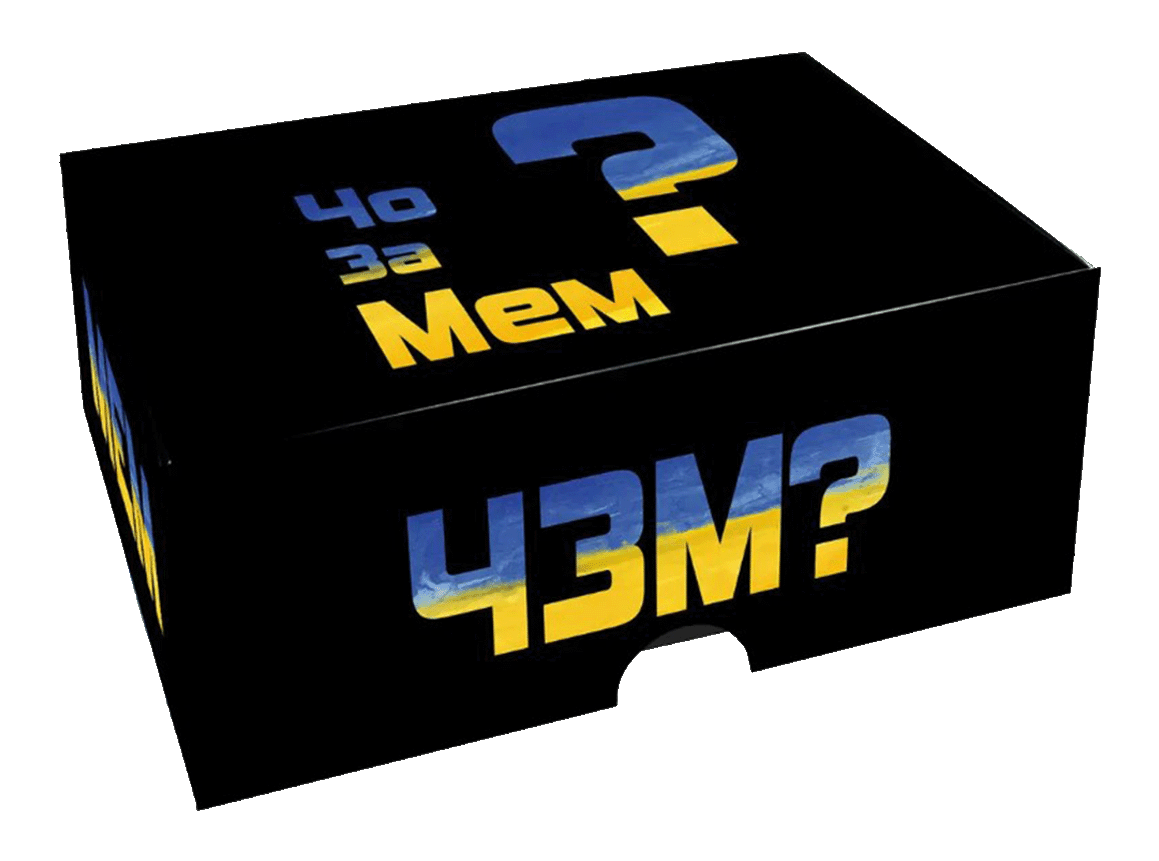 Настольная игра "Що за мем?" (1497488999) Настольная игра "Що за мем?" (1497488999)