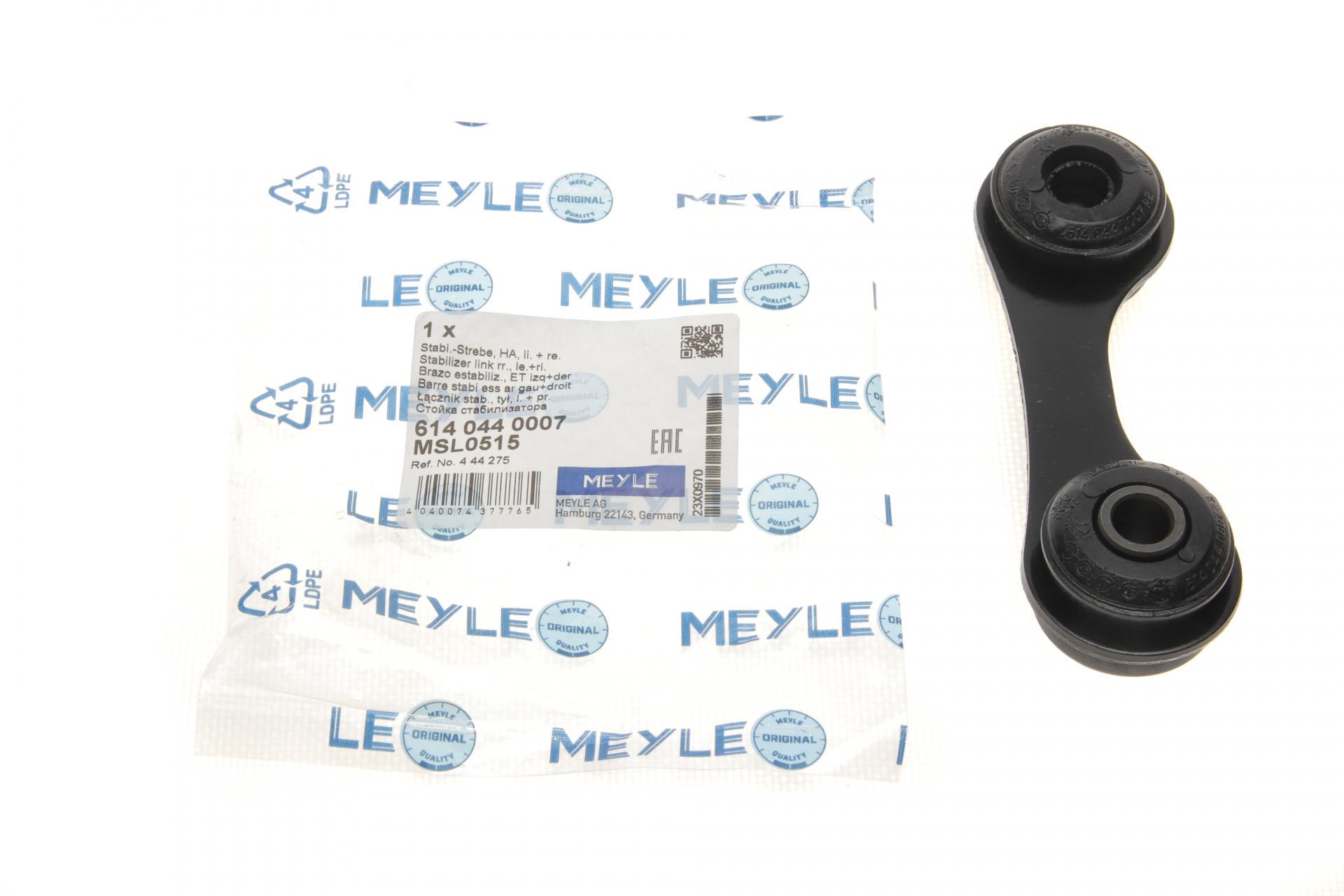 Тяга стабілізатора заднього Opel Vectra C 02- L=86mm - 614 044 0007 MEYLE