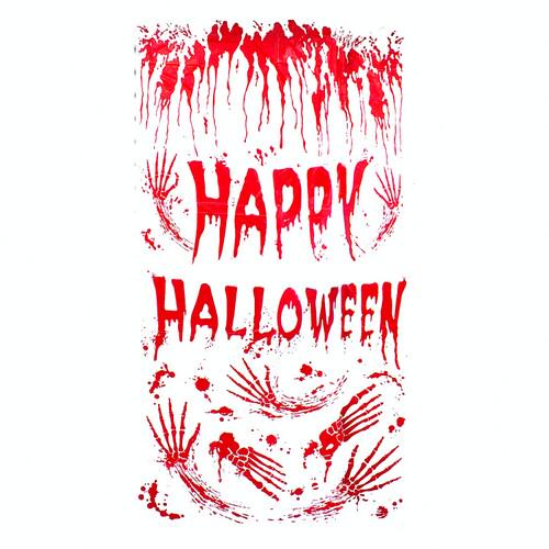 Баннер Happy Halloween SETA Decor 15-182