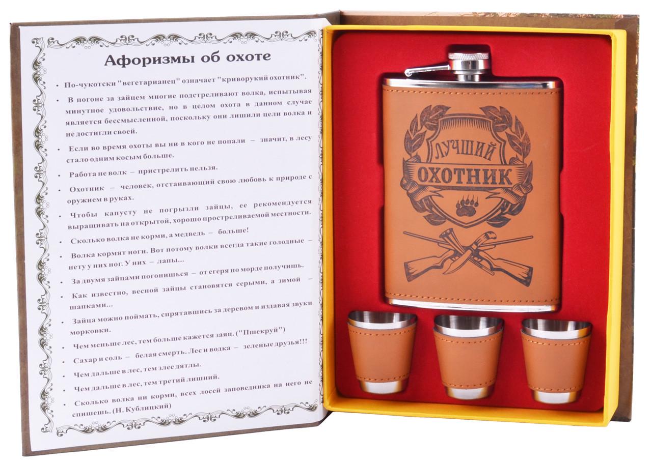 Набір фляга та 3 стопки Мисливські Записки 265 мл Коричневий