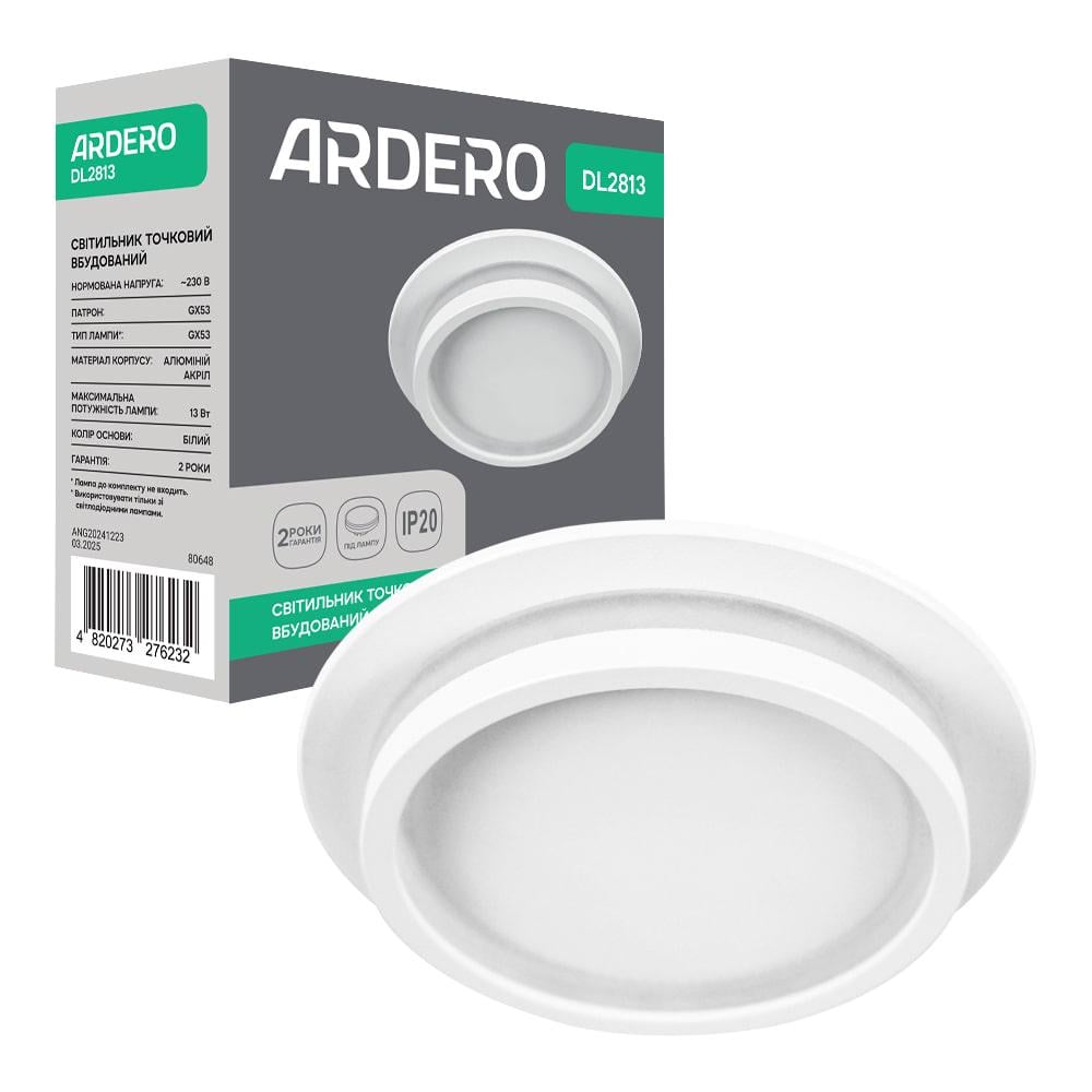 Світильник вбудований Ardero DL2813 під лампу Білий (80648)