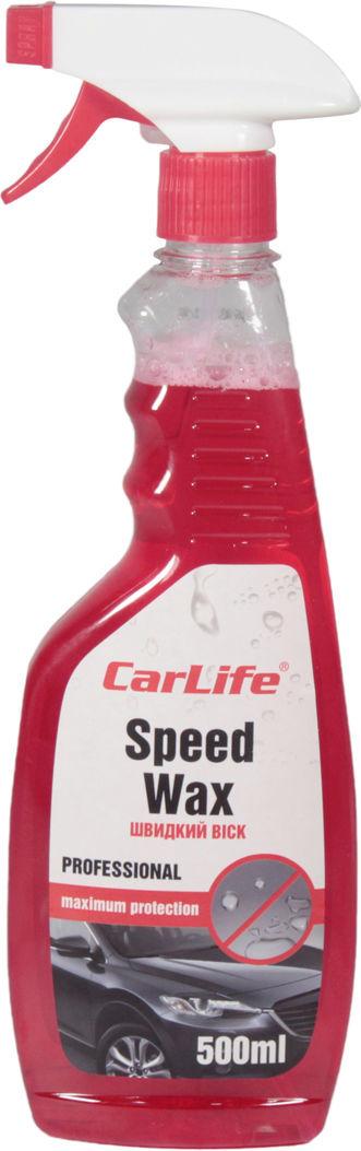 Воск быстрый CarLife Speed Wax 500 мл (CF537)