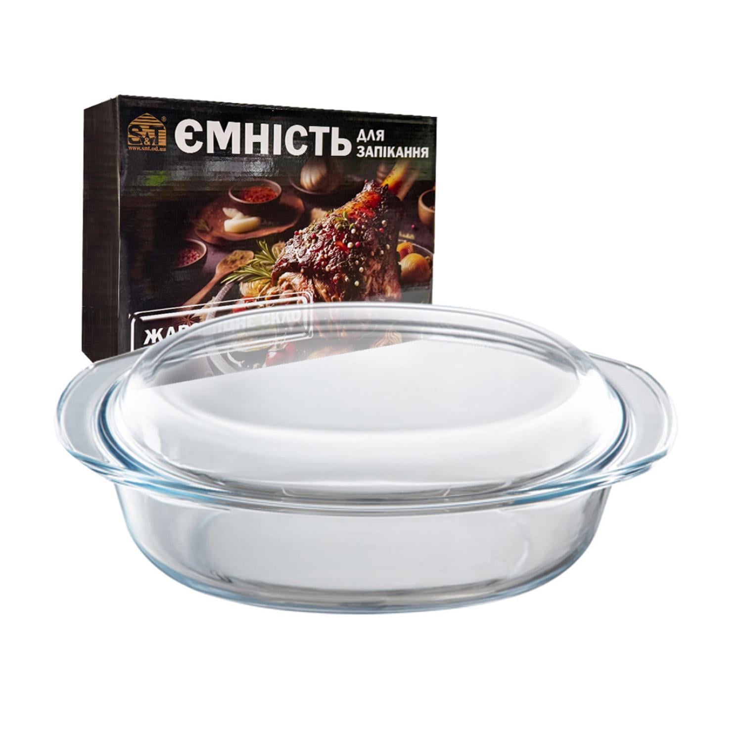 Деко овальне S&T з кришкою та ручками для запікання 32x23 см 3,5 л (88261)