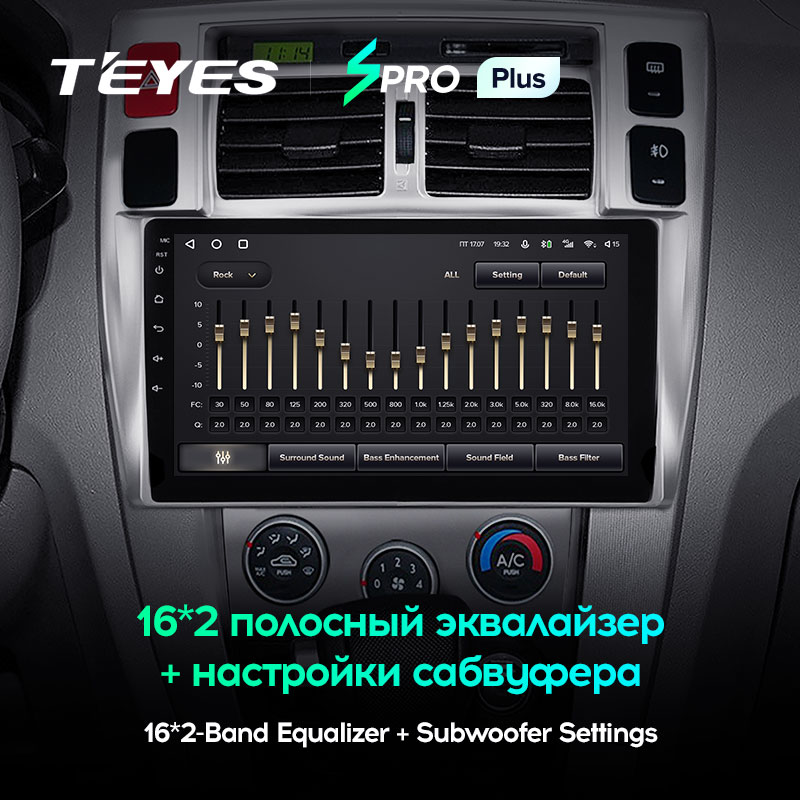 Автомагнітола штатна Teyes для Hyundai Tucson 2004-2009 Android SPRO-PLUS 3+32G Wi-Fi (1416141369) - фото 4