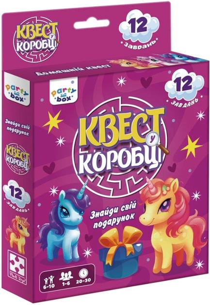 Игра настольная Vladi Toys квест в коробке единорожки (VT5902-01)