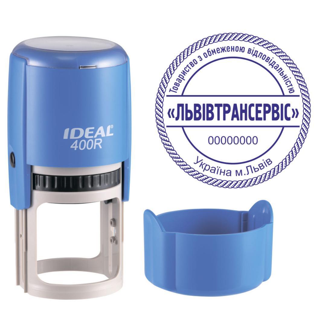 Печатка ТОВ на автоматичному оснащенні Ideal 400R з ковпачком Синій (ТОВ3/400R/BL)