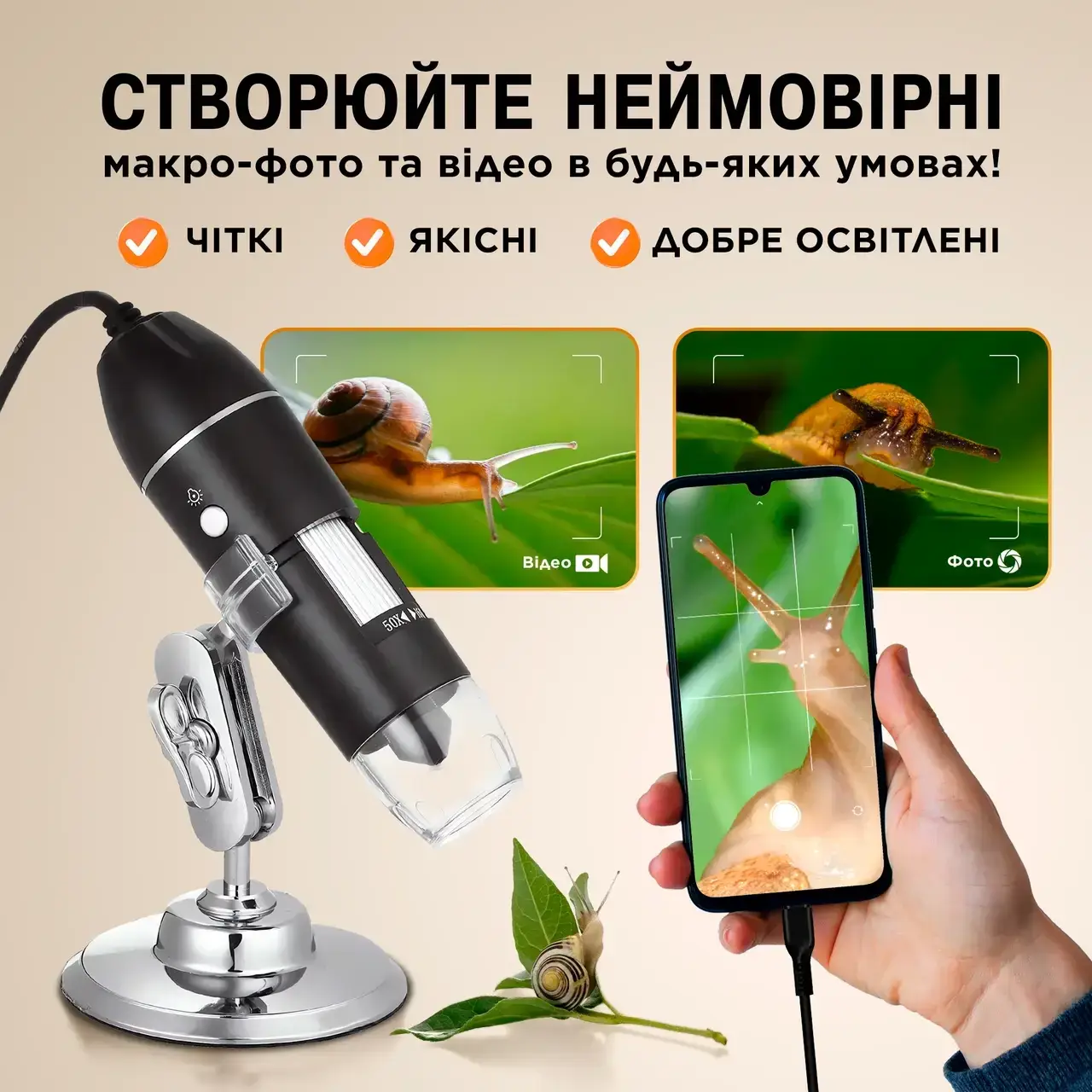 Микроскоп электронный цифровой 3в1 с подсветкой USB/micro-USB/Type-C 1600Х (micro-3in1) - фото 11