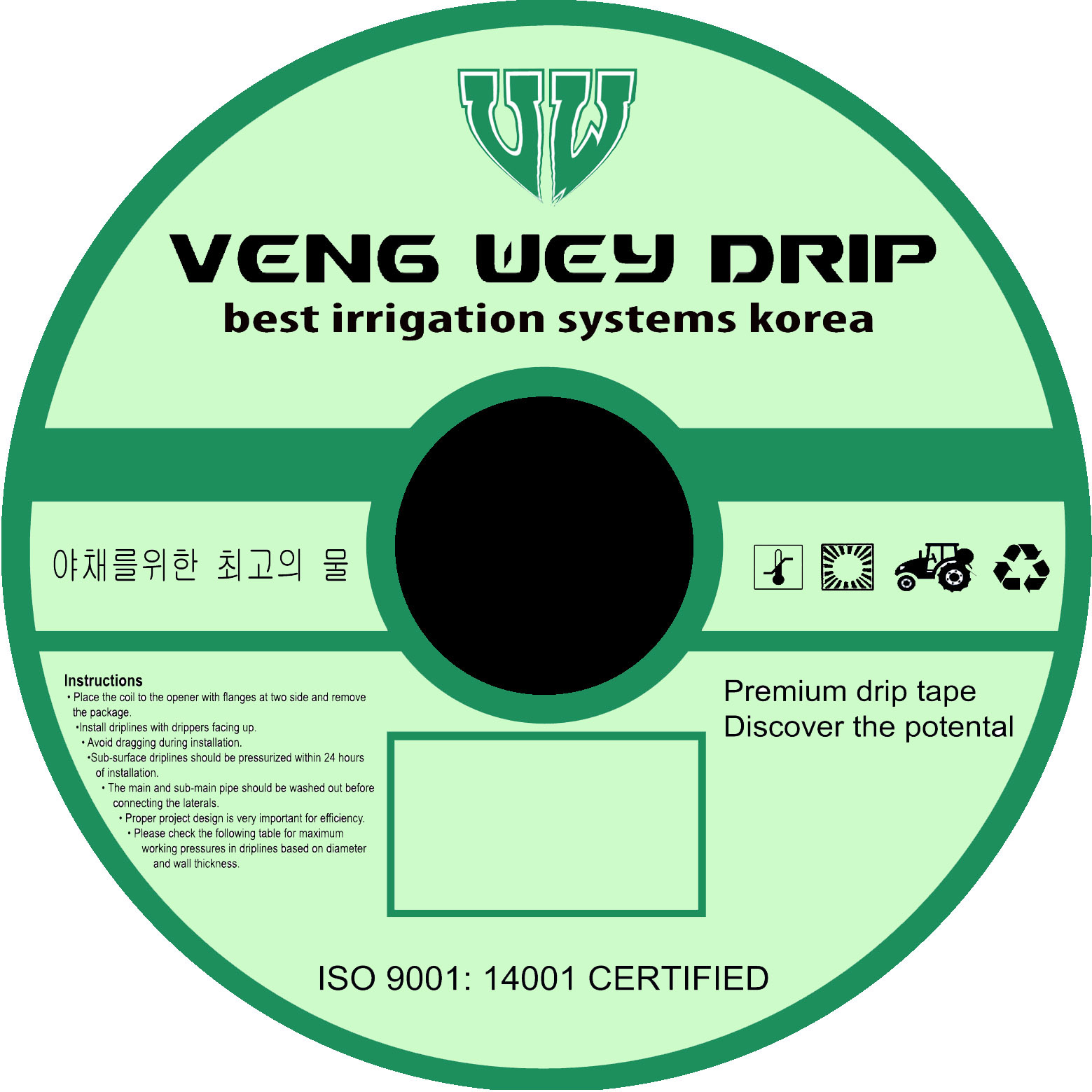 Капельная лента Veng Wey Drip 8 mil/10 см/1,1 л/ч в бухте 500 м