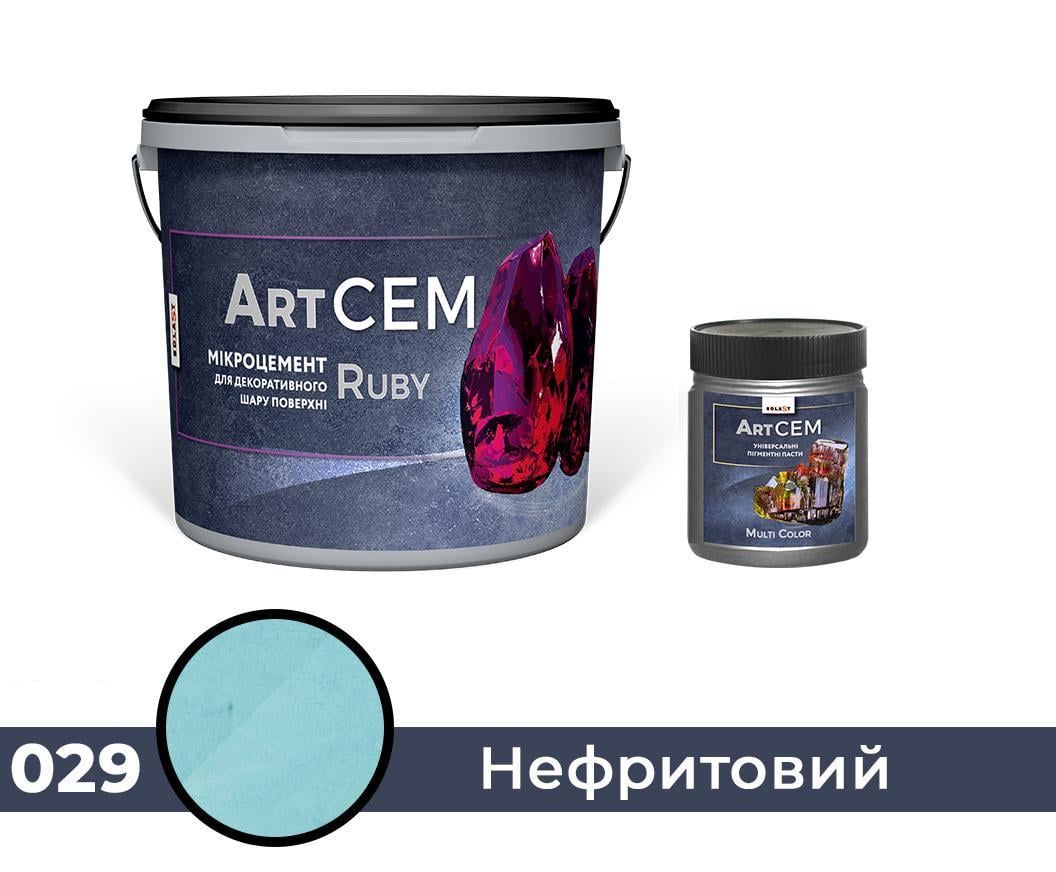 Однокомпонентный микроцемент для декоративного слоя поверхности Solast RUBY 15 кг Нефритовый (SKU000329)