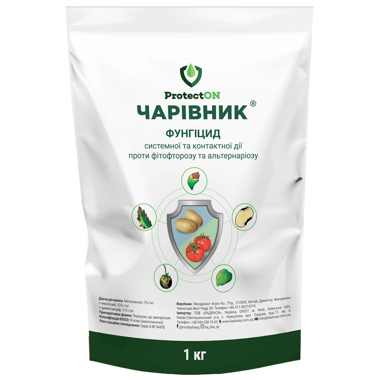 Фунгіцид Чарівник 1 кг (00411)