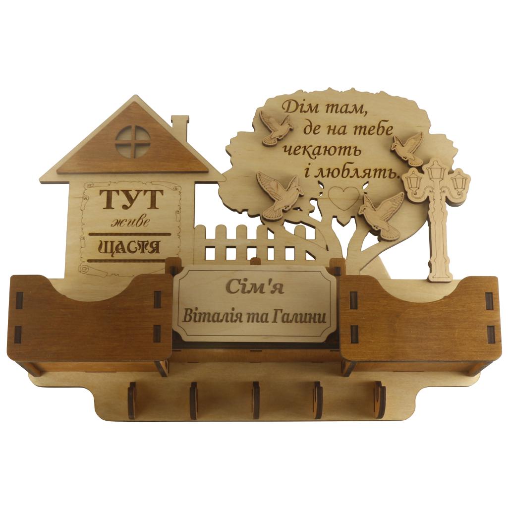 Ключница фигурная Дом из лакированной фанеры (09000028) Ключница фигурная Дом из лакированной фанеры (09000028)