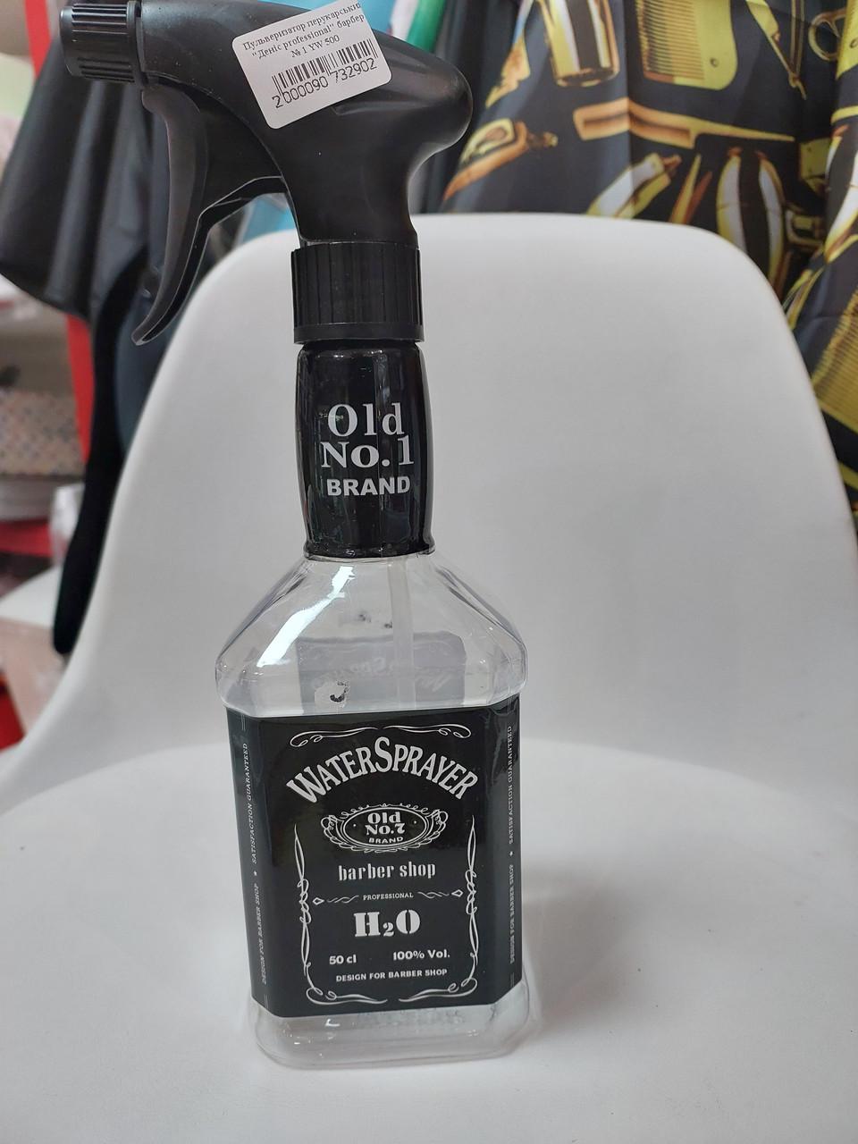Пульверизатор парикмахерский ДенІС professional для барбершопа No1 500 мл (1639576382) - фото 3 Пульверизатор парикмахерский ДенІС professional для барбершопа No1 500 мл (1639576382) - фото 3