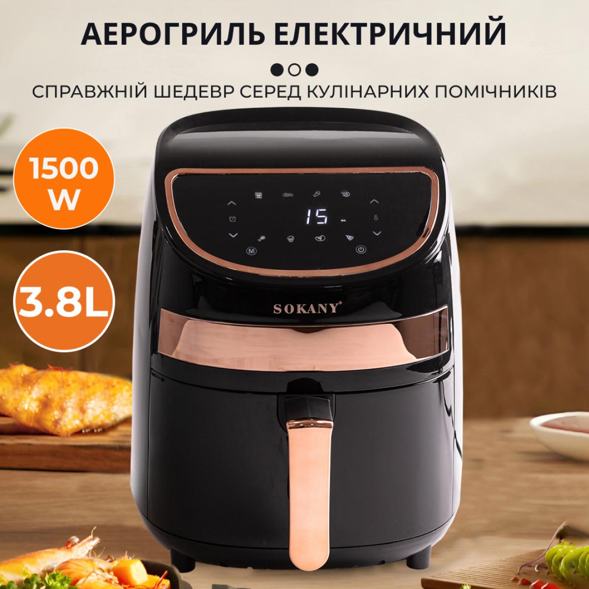 Аэрогриль-фритюрница Sokany SK-8011 1500 Вт 3,8 л Черный - фото 4